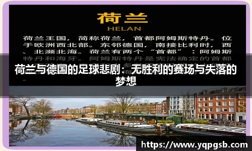 易游体育