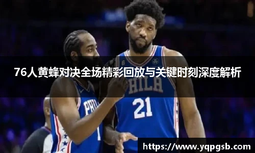 易游体育
