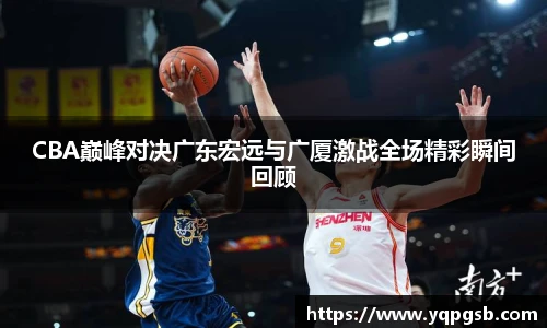 易游体育