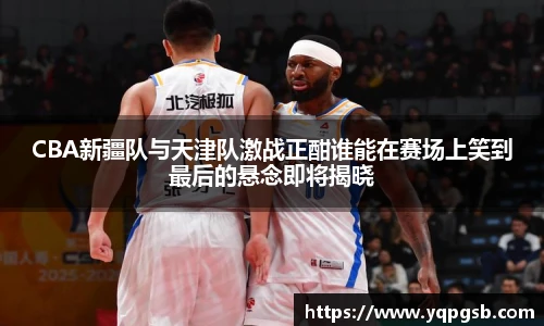 易游体育