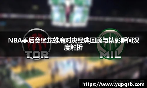 易游体育