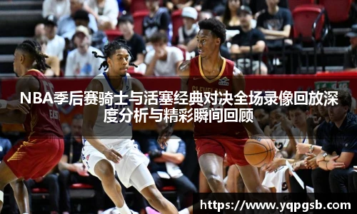 yy易游体育