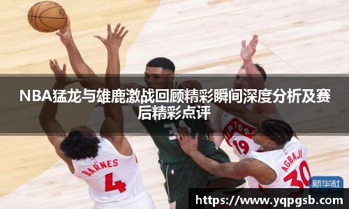 易游体育